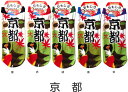 おもしろソックス くるぶし丈 京都 日本製 おもしろ靴下 かわいい/おもしろい靴下/スニーカータイプ/レディースサイズ/メンズの方も/おもしろ雑貨【メール便可/...