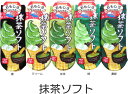 おもしろソックス くるぶし丈 抹茶ソフト 日本製 おもしろ靴下 かわいいレディース靴下