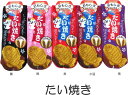 おもしろソックス くるぶし丈 たい焼き 日本製 おもしろ靴下 かわいいレディース靴下