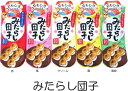 おもしろソックス くるぶし丈 みたらし団子 日本製 おもしろ靴下 かわいいレディース靴下