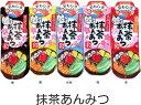 おもしろソックス くるぶし丈 抹茶あんみつ 日本製 おもしろ靴下 かわいいレディース靴下