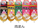 おもしろソックス くるぶし丈 肉まん 日本製 おもしろ靴下 かわいいレディース靴下 プレゼントにもおすすめソックス