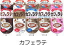 おもしろソックス くるぶし丈 カフェラテ 日本製 おもしろ靴下 かわいいレディース靴下