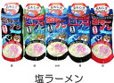 おもしろソックス くるぶし丈 塩ラーメン 日本製 おもしろ靴下 かわいいレディース靴下