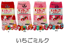 五本指靴下 おもしろかわいい5本指ソックス! いちごミルク レディースサイズ