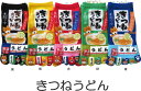 おもしろ5本指ソックス レディース おもしろかわいい五本指靴下 きつねうどん おもしろソックス プレゼントにも