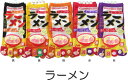 おもしろ5本指ソックス レディース おもしろかわいい五本指靴下 ラーメン おもしろソックス プレゼントにも