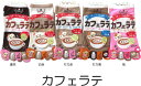 おもしろ5本指ソックス レディース おもしろかわいい五本指靴下 カフェラテ おもしろソックス プレゼントにも