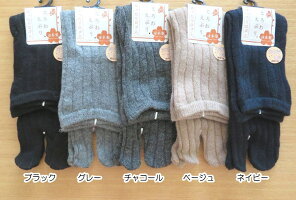 レディース,女性用,足袋ソックス,足袋靴下,暖かアンゴラ混