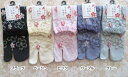 足袋ソックス レディース フロート桜柄 ゆったり口ゴム 足袋靴下 足袋ソックス 24sk