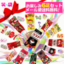 おもしろ雑貨 笑み袋 おもしろ5本指ソックス 6足セット くるぶし丈 可愛い面白5本指靴下 かわいいお洒落靴下メール便送料無料