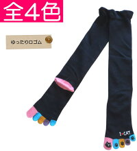 5本指ソックスレディースおしゃれなゆったり口ゴムタイプ(女性お洒落五本指靴下)