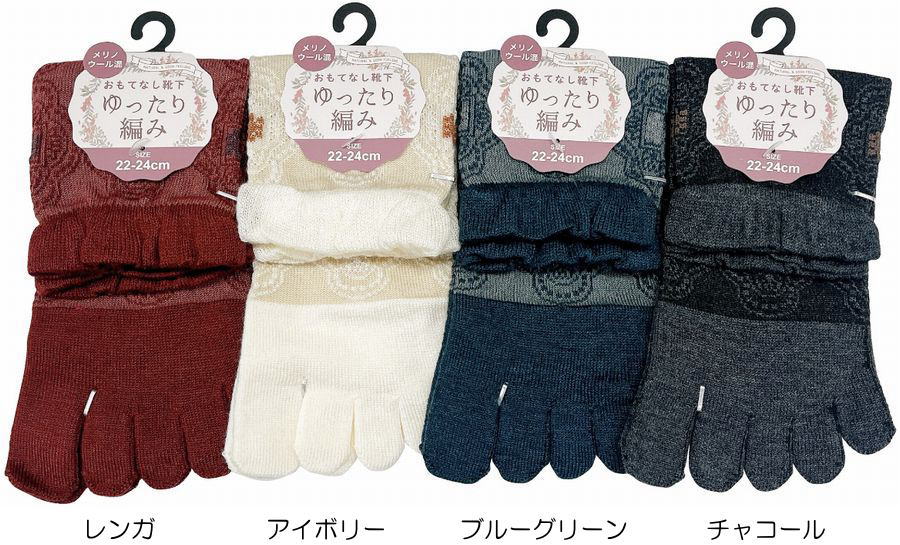 5本指ソックス レディース メリノウール混 クルー丈 アンティーク柄 かわいいゆったり5本指ソックス お洒落五本指靴下