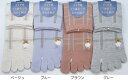 5本指ソックス レディース クルー丈 コーギー刺繍 かわいい5本指ソックス お洒落五本指靴下 24aas(4)
