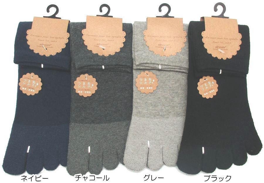 Five-Toed Socks - 5本指ソックス レディース クルー丈 つま先シルク 無地5本指 かわいい5本指ソックス 洒落五本指靴下 /23sas/