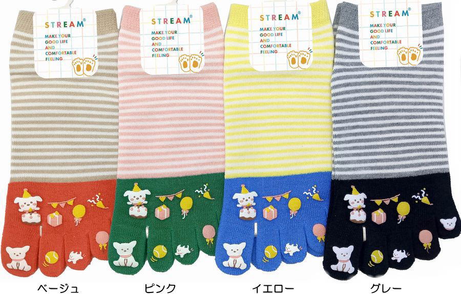 Rakuten - 5本指ソックス スニーカーくるぶし丈 レディース 犬の誕生日 5本指靴下