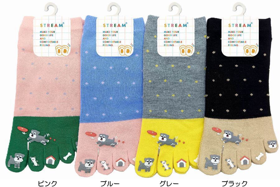 Rakuten - 5本指ソックス スニーカーくるぶし丈 レディース シュナウザーのおもちゃ 5本指靴下