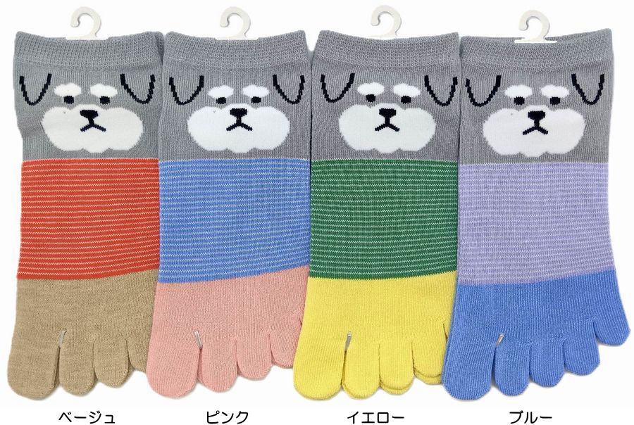 Rakuten - 5本指ソックス スニーカーくるぶし丈 レディース シュナウザー 5本指靴下