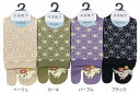 足袋ソックス レディース 麻の葉兎 ロークルー 足袋靴下 足袋ソックス 25sas