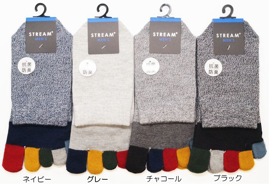 Five-Toed Socks - 5本指ソックス メンズ クルー丈 抗菌防臭 杢調つま先カラフル /紳士お洒落五本指靴下/22aa