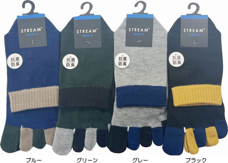 Rakuten - 5本指ソックス メンズ ロークルー丈 抗菌防臭 指先切替 紳士お洒落五本指靴下