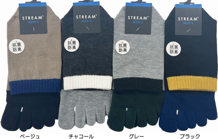 Five-Toed Socks - 5本指ソックス メンズ ロークルー丈 抗菌防臭 3色切替 紳士お洒落五本指靴下