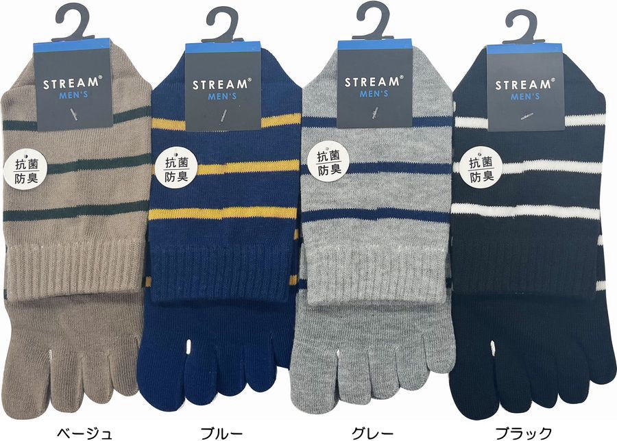 Rakuten - 5本指ソックス メンズ ロークルー丈 抗菌防臭 細ボーダー 紳士お洒落五本指靴下