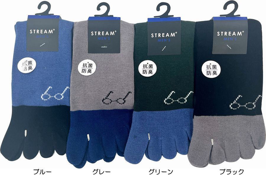 Rakuten - 5本指ソックス メンズ ロークルー丈 抗菌防臭 メガネ柄 紳士お洒落五本指靴下