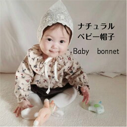 ベビー レース 帽子 ボンネット 白 赤ちゃん 1歳 誕生日 写真撮影 産着 韓国 ベビー 月齢フォト