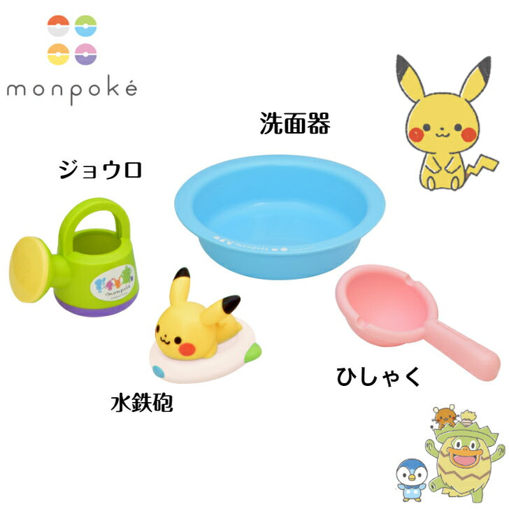 おむつケーキ 男の子 monpoke ピカチュウ 出産祝い オムツ パンパース ベビーギフ...
