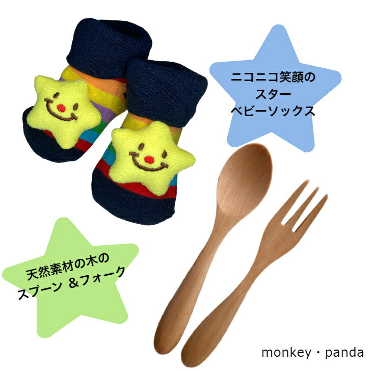 おむつケーキ 男の子 出産祝い 『プチ レインボースター』 ベビーギフト オムツ ダイパーケーキ パンパース お誕生【送料無料】