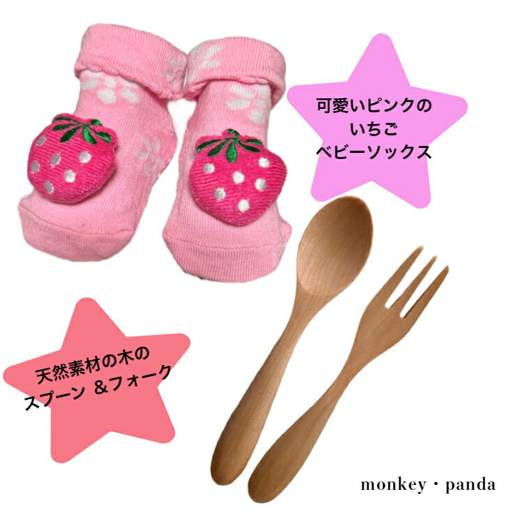 ����ĥ����� ���λ� �лҤ���� �л��ˤ� �����ȥ��٥꡼ ����� �ѥ�ѡ��� �ץ쥼���