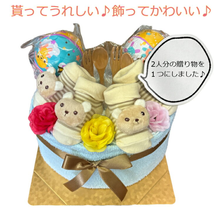 おむつケーキ 男の子 双子用 くま 出産祝い ...の紹介画像2