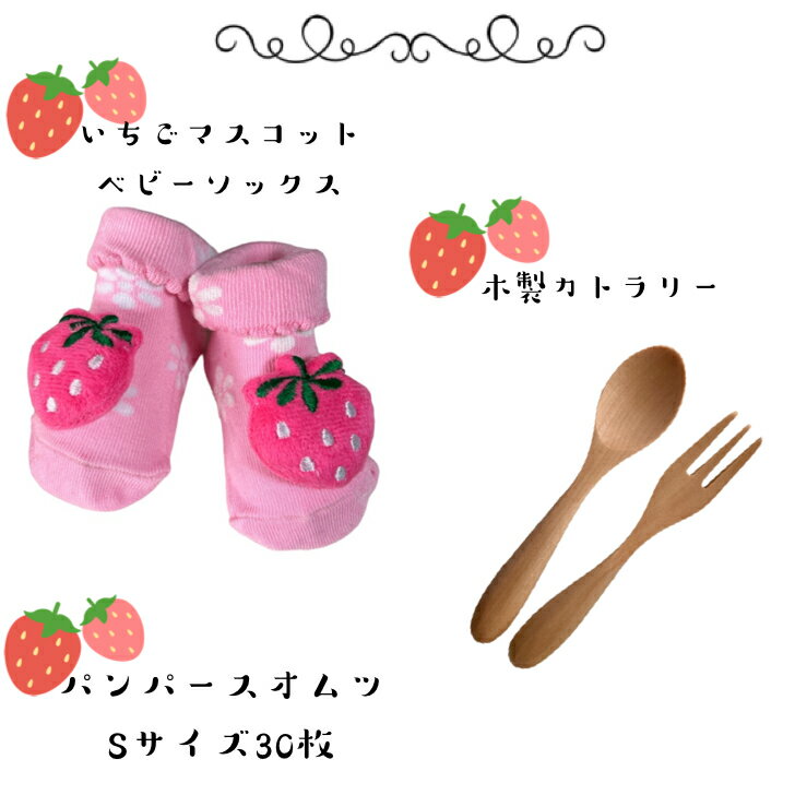 おむつケーキ 女の子 双子ちゃん 出産祝い かわいい ピンク いちご フルーツ 歯固...