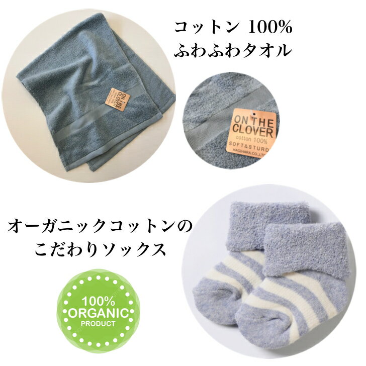 おむつケーキ オーガニックコットン 出産祝い ベビーギフト ベビートイ 食事用エプロン 離乳食 オムツケーキ パンパース ベビーソックス 【送料無料】