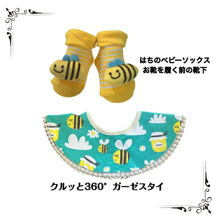 ����ĥ����� �ˤλ� ���λ� �л��ˤ� �Ϥ� ������ ���å��� �٥ӡ����ե� ����� �����ѡ������� �ѥ�ѡ���