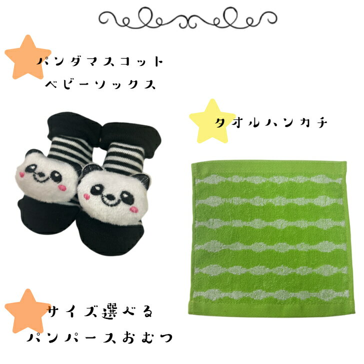 �л��ˤ� ����ĥ����� �ץ� �¤� ���꺢���ե� �˽����� �ˤλ� ���λ� �ѥ�� �ץ����ե� �ʥ����� ����ĥ����� �л��� £��ʪ �ץ��ץ饤�� ����� ������̵����