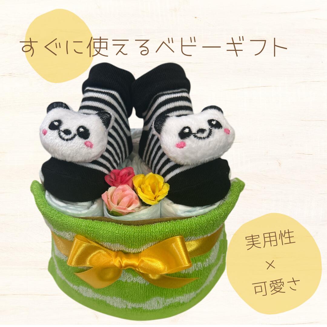 Regalo Bebé Tarta de Pañales Petit Barato Regalo Económico Unisex Niño Niña Panda Petit Regalo Tarta de Pañales Natural Regalo Bebé Regalo Petit Precio Fácil [Envío Gratis] — vista 2