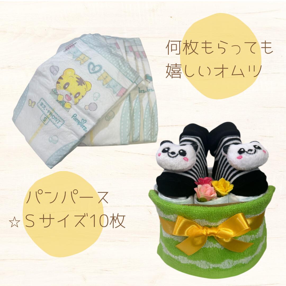 Regalo Bebé Tarta de Pañales Petit Barato Regalo Económico Unisex Niño Niña Panda Petit Regalo Tarta de Pañales Natural Regalo Bebé Regalo Petit Precio Fácil [Envío Gratis] — vista 3