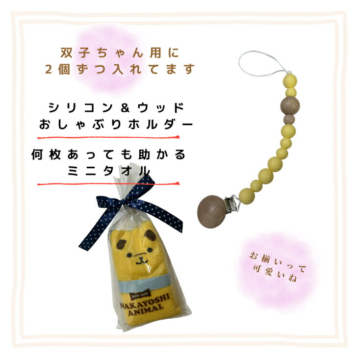 おむつケーキ 男の子 女の子 双子 ナチュラル 2段 出産祝い ベビーギフト オムツケ...