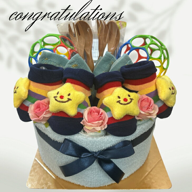 おむつケーキ 男の子 双子 ハッピースター 出産祝い ベビーギフト オムツケーキ 可...