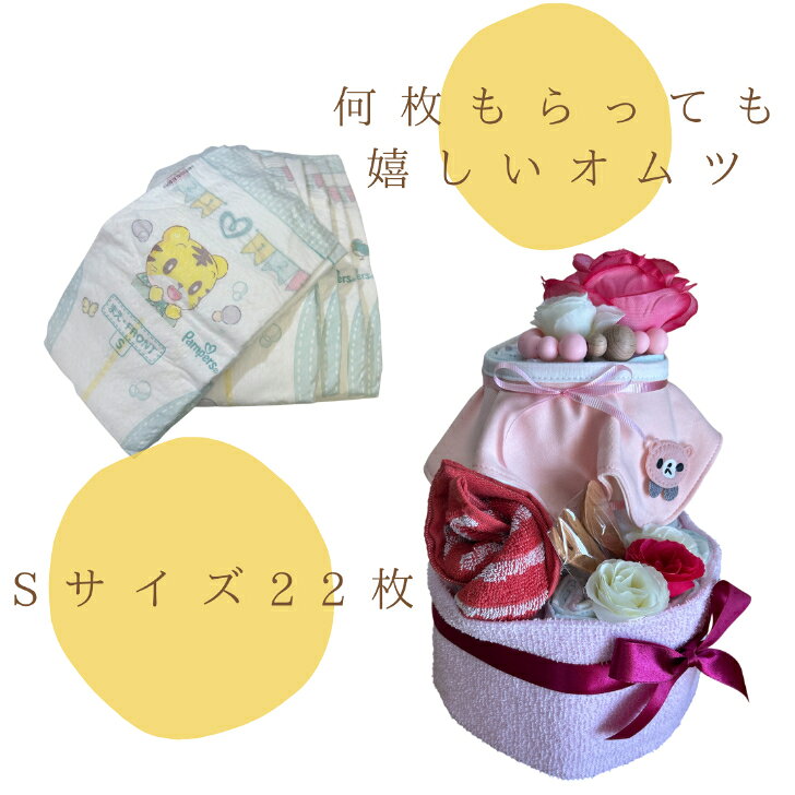 Pastel De Pañales Niña Regalo De Bebé Estilo Lindo Regalo De Celebración Rosa Bebé Precioso Colega Familiares Amigo — vista 3