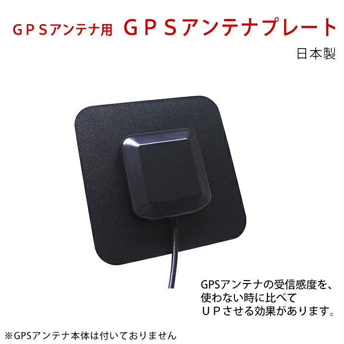 �����ʥ��� GPS����ƥʥ����� 100�ĥ��å� 75��75mm ������ ��̳��
