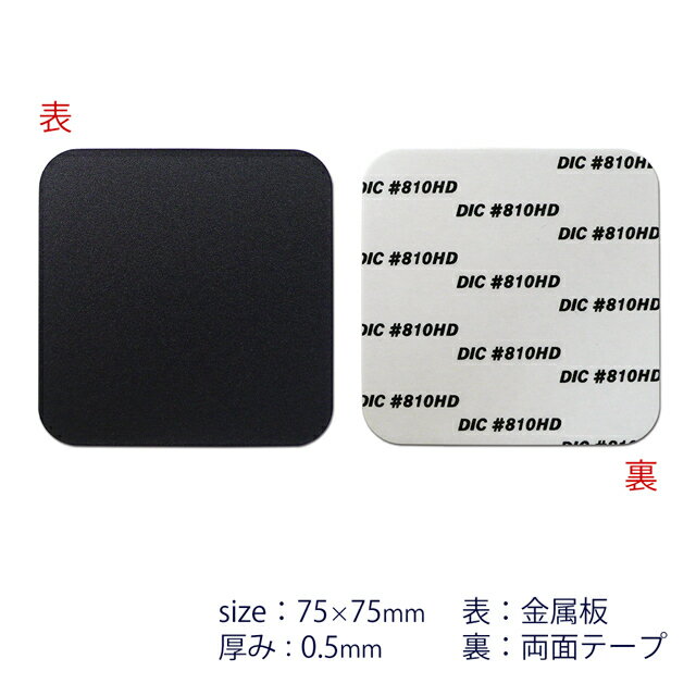 �����ʥ��� GPS �������ץ졼�� ����ƥʥ����� 75��75mm ��̳�� ������