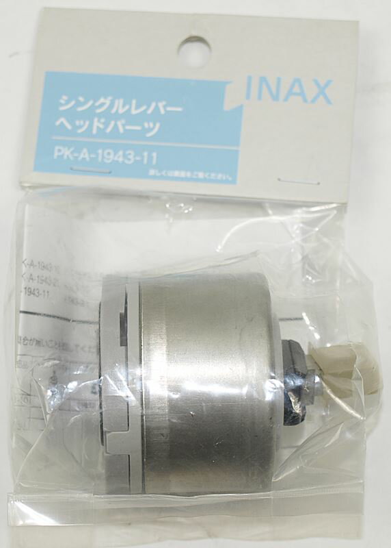 送料無料　訳あり　アウトレット品　　シングルレバーヘッドパーツ　INAX　PK-A-1943-11　