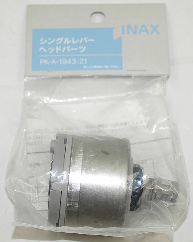 送料無料　訳あり　アウトレット品　　シングルレバーヘッドパーツ　INAX　PK-A-1943-21　