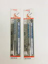 BOSCH ボッシュ 充電マルチドリルビット 3.8mm 六角軸 MDBD 038 090 / 2本セット