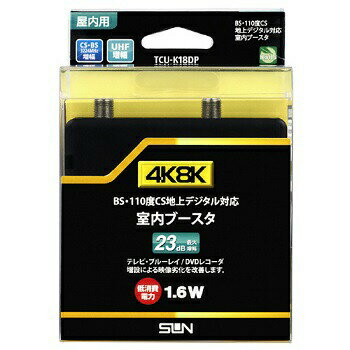 楽天市場】サン電子 ブースター(ブースター|アンテナ 楽天市場】サン電子 ブースター(ブースター|アンテナ