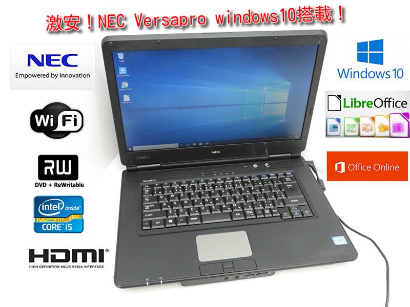 NECVersaproJVL-F/windows10/i5/4GB