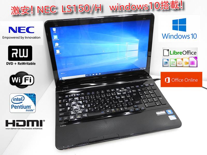 ¥ΡȥѥNECLS150/Hwindows10/Pentinum/4GB